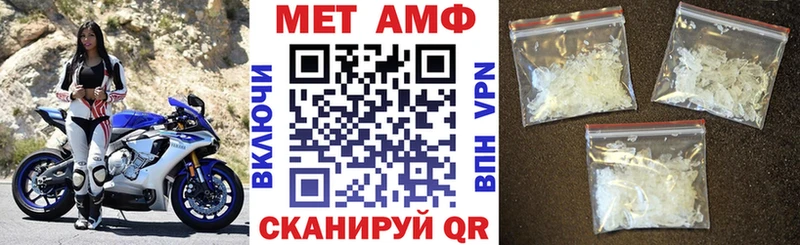 цены Раменское darknet телеграм Amphetamine Premium
