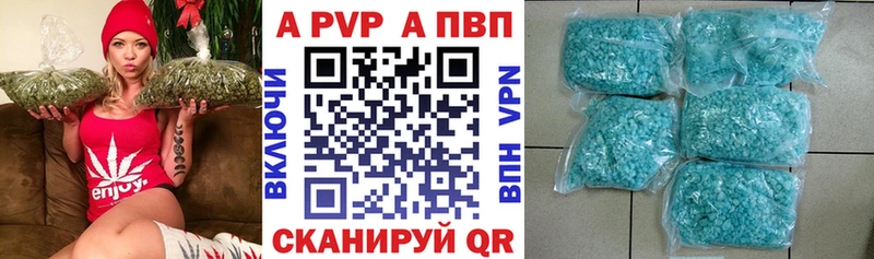 Alfa_PVP VHQ  Раменское 