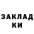 Метадон VHQ Kep Kallog
