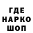 ТГК гашишное масло Danzo Shimura