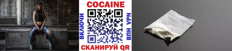 где продают наркотики  Раменское  Кокаин VHQ 