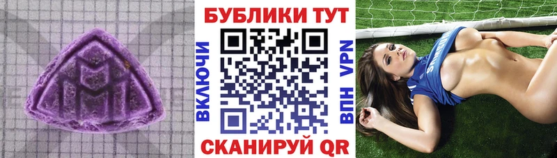 мега вход  Раменское  ЭКСТАЗИ Дубай 