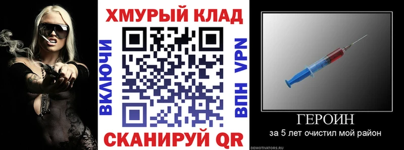 ГЕРОИН афганец  кракен ссылки  Раменское 