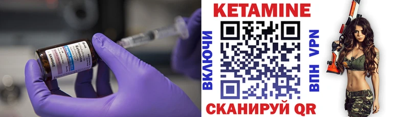 КЕТАМИН ketamine  мориарти как зайти  Раменское 