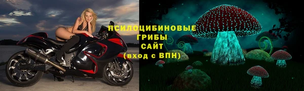 кокаин премиум Абаза