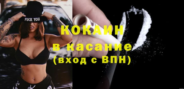 мяу мяу кристалл Абдулино