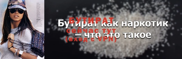 кокаин премиум Абаза