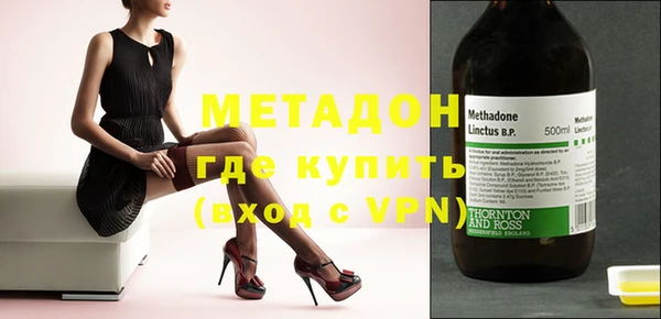 MDMA Абинск