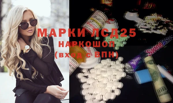 кокаин премиум Абаза