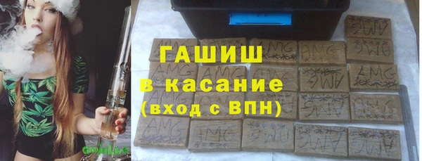 мяу мяу кристалл Абдулино