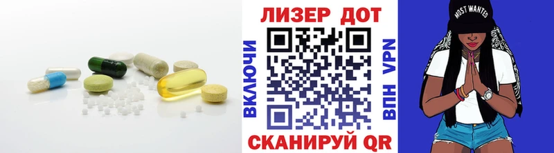 Лсд 25 экстази ecstasy дарнет шоп Раменское