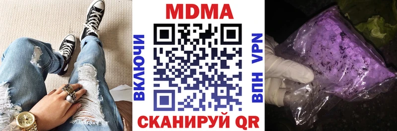 купить  цена  Раменское  MDMA молли 