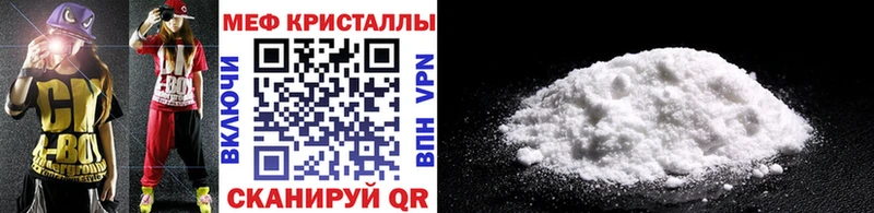 kraken   Раменское  МЕФ кристаллы 