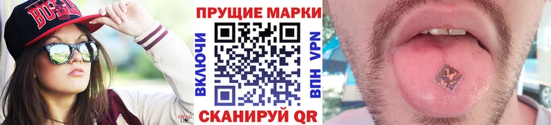 Марки 25I-NBOMe 1,8мг  где продают   KRAKEN ссылка  Раменское 