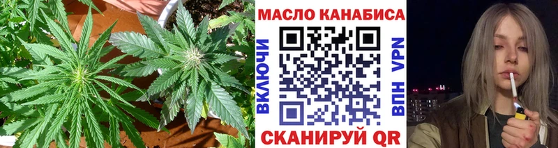 ТГК жижа  Раменское 